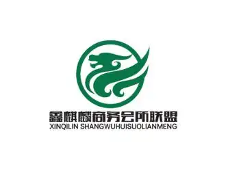 鑫麒麟商务会所联盟公司logo - 123标志设计网64