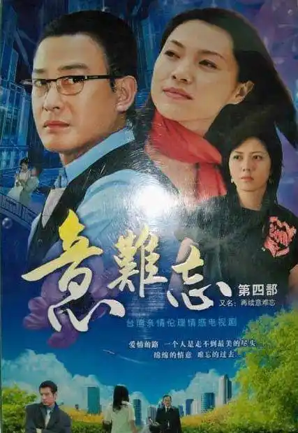 同样是讲述家庭故事,电视剧《青龙好汉》讲述的是一个家庭中好几个