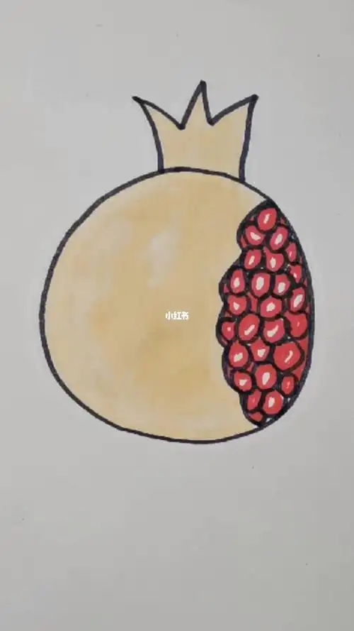 石榴简笔画