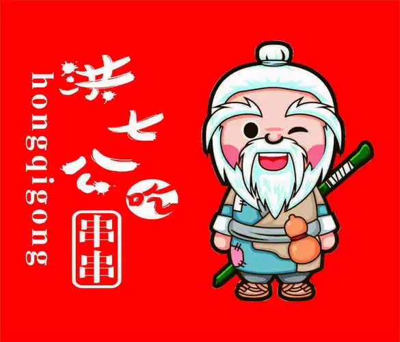 海亼岛火锅吐哈石油大厦店