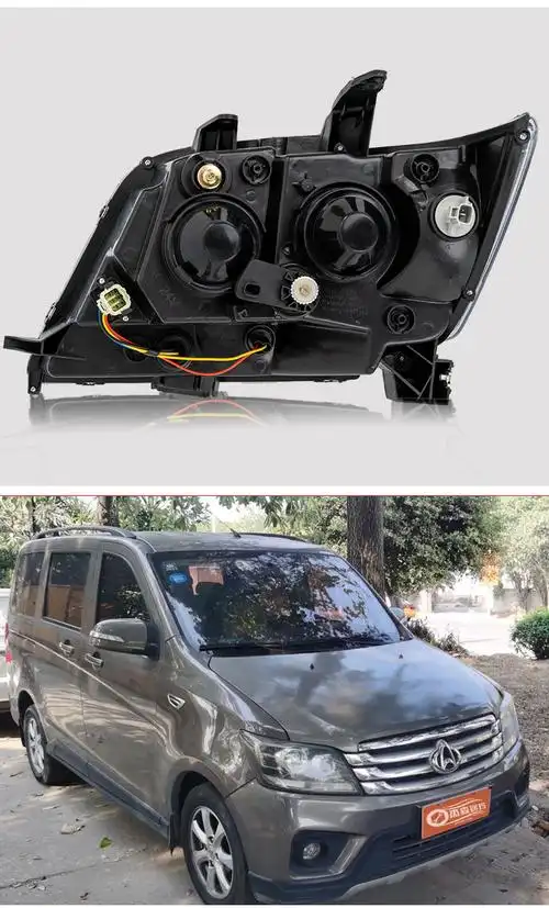 适配年长安欧诺大灯总成电动手动款原厂原装车头灯led左右灯罩一对电