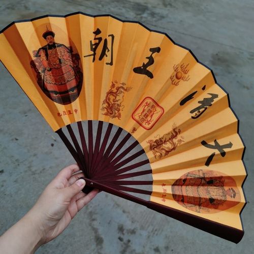 10寸绢面扇子工艺扇折扇男扇大清王朝礼品黄色新款一尺乾隆康熙