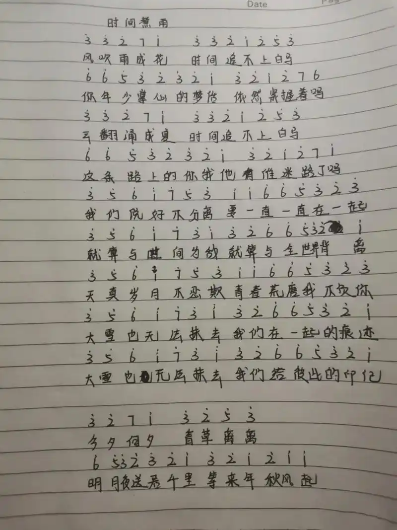 《时间煮雨》拇指琴简谱     完整版