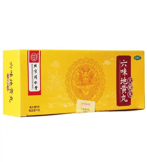 同仁堂六味地黄大蜜9g补肾肾虚调理阴虚健脾益肾