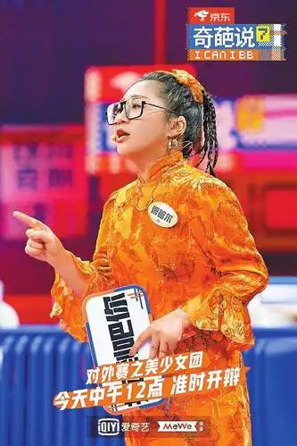 【深圳商报讯】(记者 祁琦)《奇葩说》第七季,《吐槽大会》第五季等