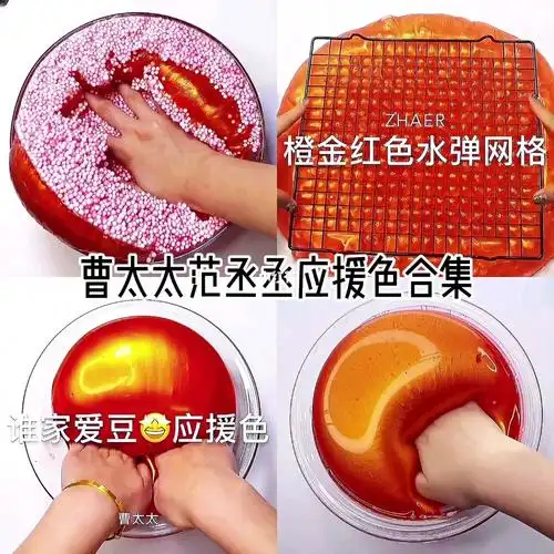 曹太太范丞丞应援色合集