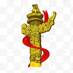 华表丝带黄色正能量