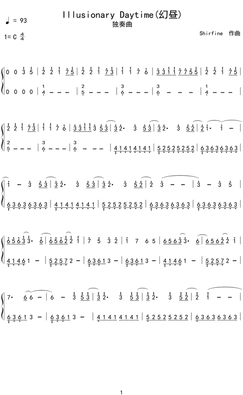 102钢琴谱shirfine–illusionarydaytime幻昼钢琴谱独奏简谱