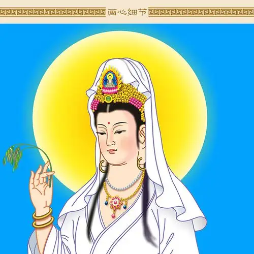 白衣观音菩萨画像清晰版观世音佛像像画佛堂国画