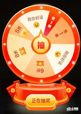 拼多多现金大转盘成功教程拼多多现金大转盘助力001元宝有什么技巧