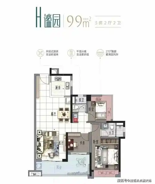 天河保利天汇售楼处电话·天河保利天汇售楼中心电话一楼盘百科详情