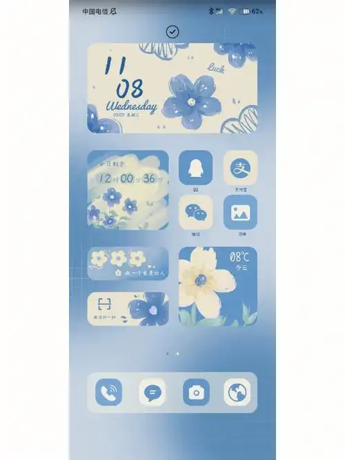 海盐蓝小米主题真的好看06