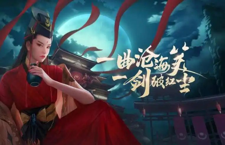 新笑傲江湖手游职业推荐,新手职业选择哪个好,新手如何选择职业