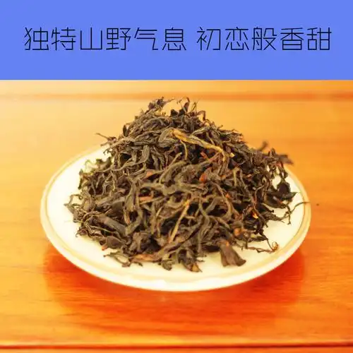云南临沧滇晒红茶野生古树红茶散茶袋装春茶山野气香甜型正品承诺