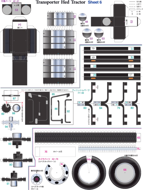 epson卡车纸模图纸