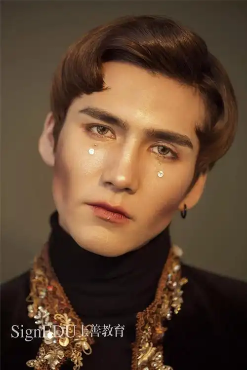 上善教育男妆搭配打造具有特色的男士妆容