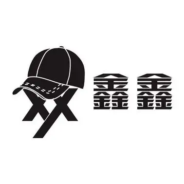 em>鑫鑫 /em>  em>xx /em>