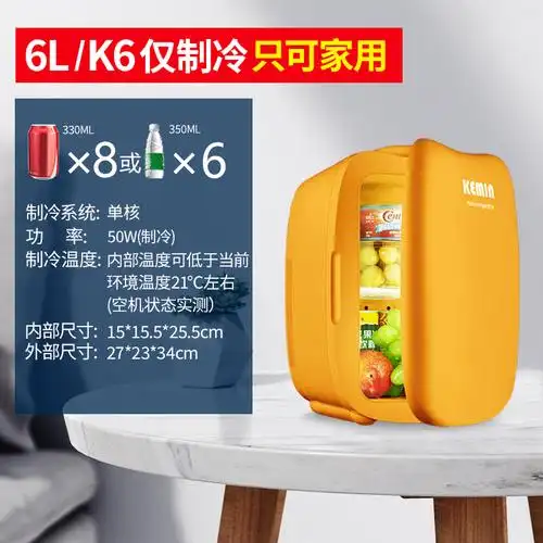 适用于kemin小冰箱宿舍用单人学生迷你可爱车载寝室mini桌面小型小