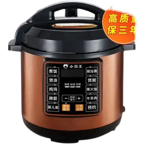 小霸王电压压力锅sb900g2d十重安全保护装置防溢可靠实用电压力锅