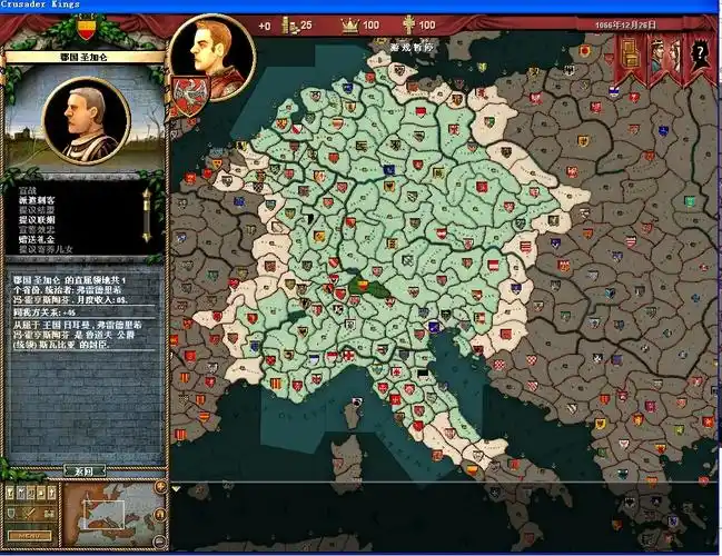 瑞士这穷山恶水出刁民之处真是龙兴之地啊 图片附件:  霍亨斯陶芬家族