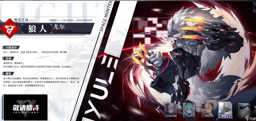 时空猎人3哪个角色适合平民最适合平民的角色