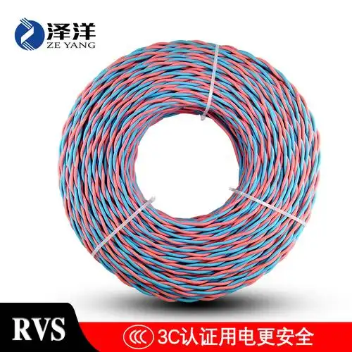 铜芯花线rvs2芯075 1 1.5 2.5平方wdzn-ryjs消防双绞线灯头线电线