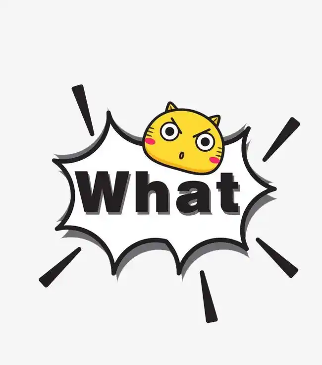 what_whatpng素材-90设计