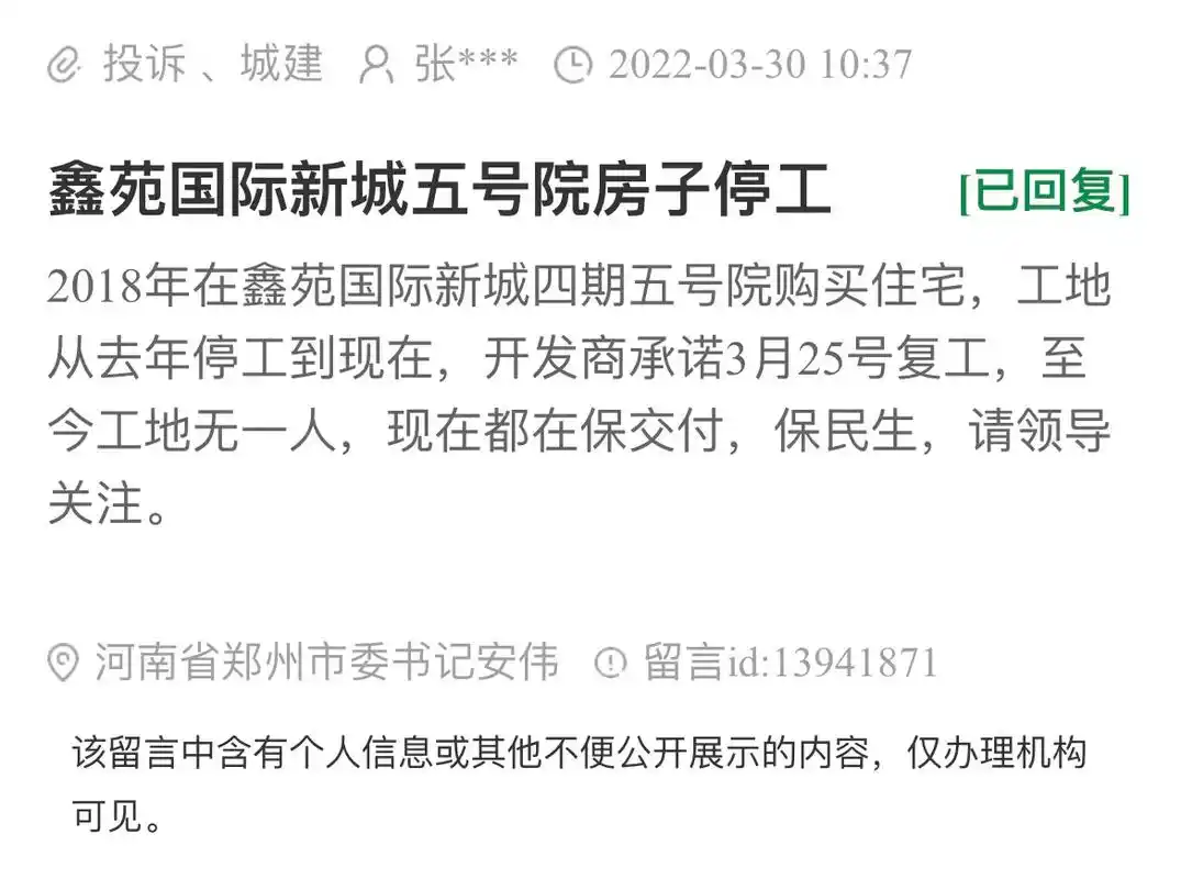 鑫苑 #房地产销售日常 #2022高考必胜 这两天就暂时先 - 抖音