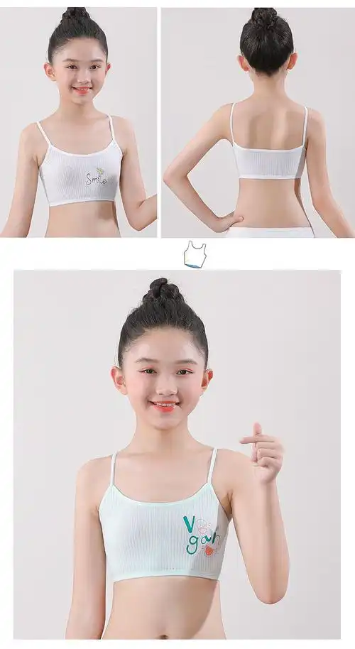 女童内衣吊带背心女儿童内衣12岁女孩内衣女学育初期抹胸套装套装粉色
