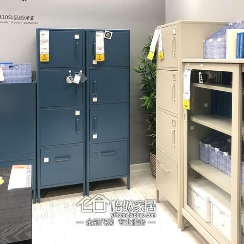 宜家 伊朵森 高柜带抽屉铁皮金属文件资料柜4门柜 国内代购