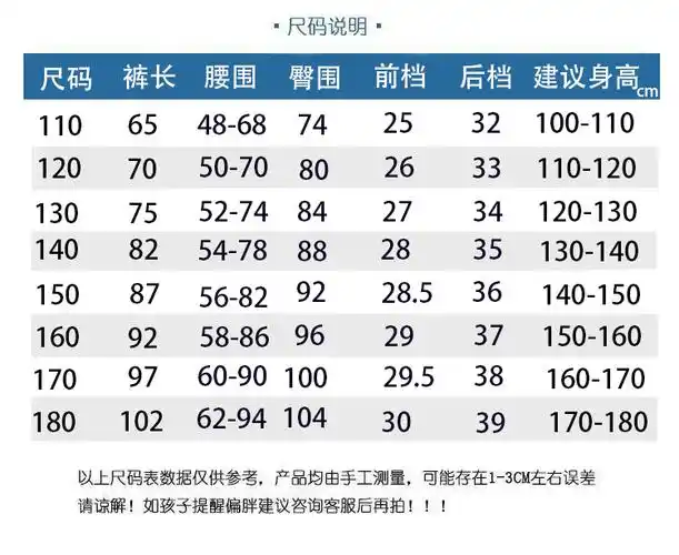 德威尼儿童裤子男童女童卡其色校服裤黑色西裤小学生棉校裤演出服裤子