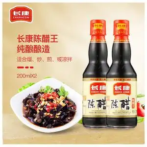 长康陈醋