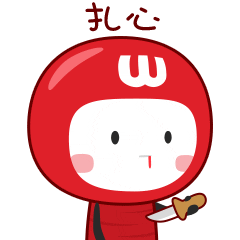 微信动态表情包微小敦第二弹