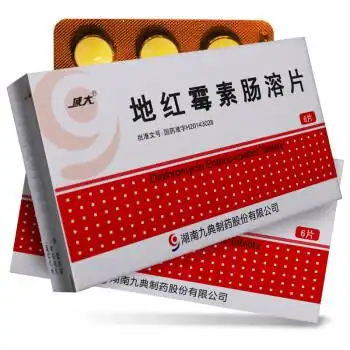 域大地红霉素肠溶片05g6片盒慢性支气管炎急性支气管炎咽炎敏感菌引起