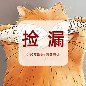 捡漏b 简约小众装饰画走廊猫咪挂画床头艺术油画北欧餐厅摆画卧室