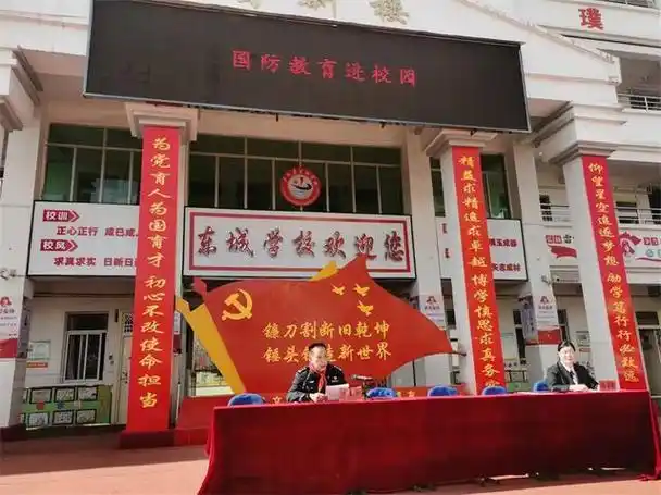 卢氏县东城学校学习雷锋精神传承红色基因争做时代新人