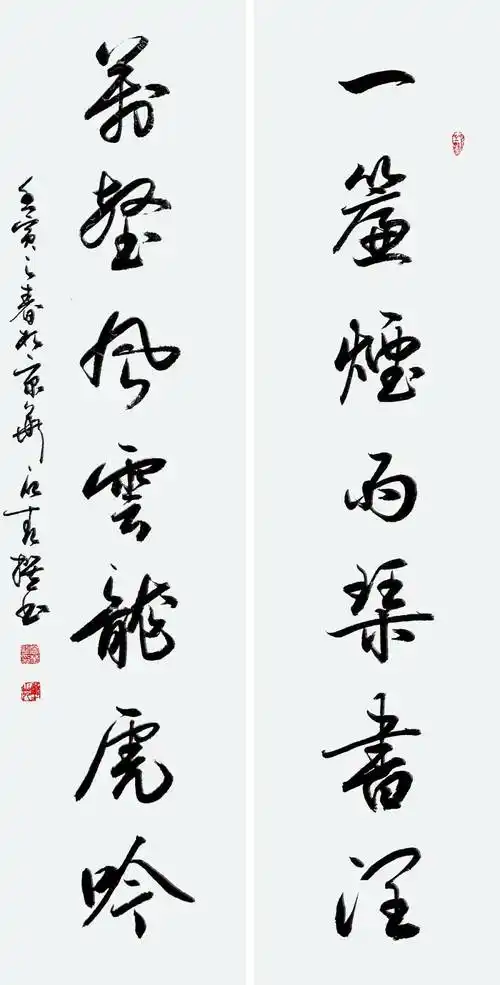 豳野山人联墨情豆万龙楹联书法作品欣赏