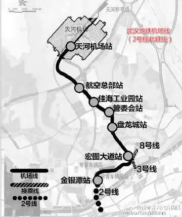 爱家新闻眼# 本月28号,武汉地铁机场线(2号线北延线);地铁6号线开通