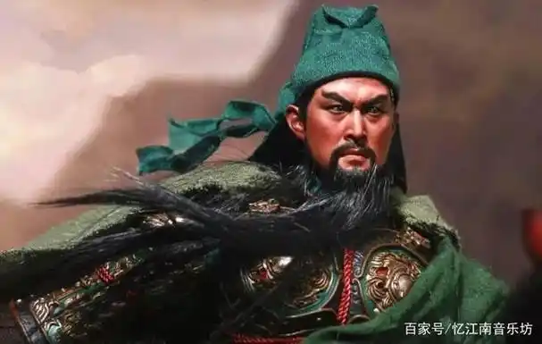 罗贯中的《三国演义》,为啥把关羽塑造成戴"绿帽子"的形象?