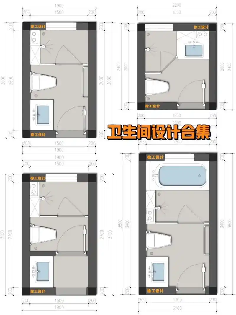 卫生间设计布局参考合集,别墅自建房设计图 卫生间尺寸很关键,大了