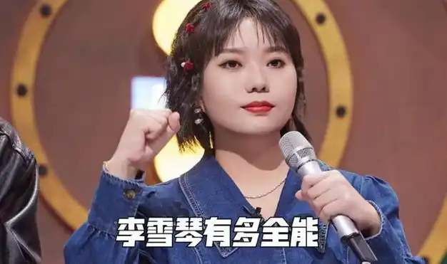 30岁李雪琴恋情曝光,牵手搂肩好甜蜜,男友背着李雪琴小区奔跑|王建国