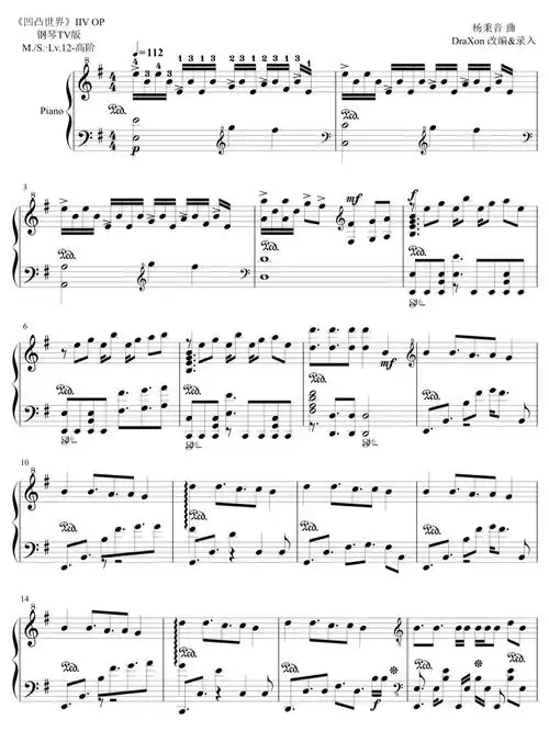 凹凸世界主题曲钢琴谱
