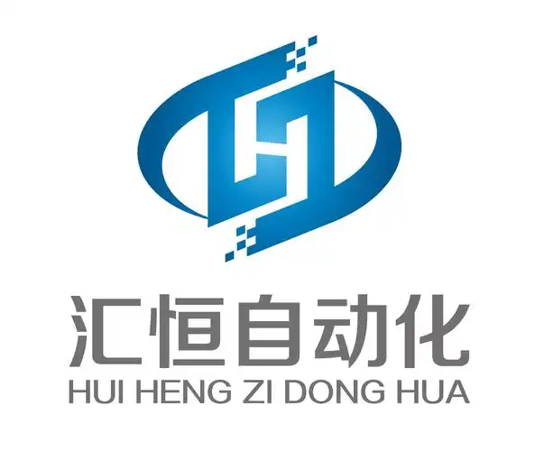 南昌汇恒自动化技术有限公司logo