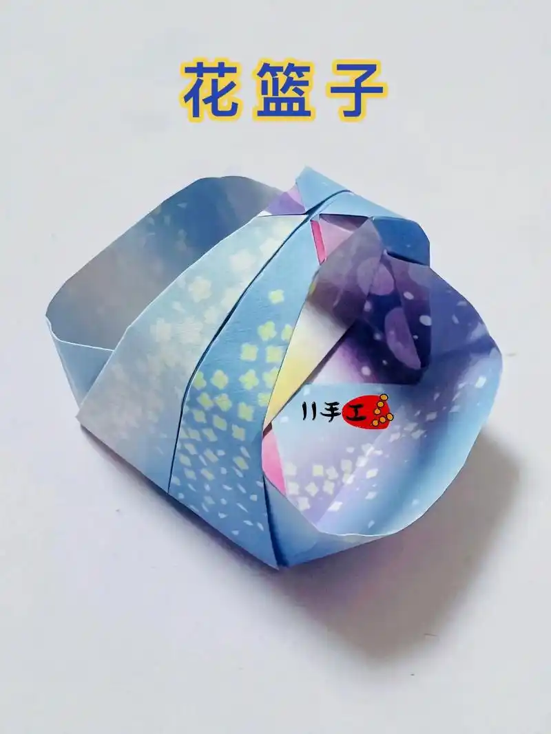 手工小花篮.用折一个好看有趣的小花篮,平时桌面上乱糟糟的,多 - 抖音