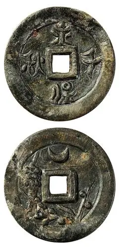 2017西泠春拍中国宫廷佛教金银钱赏析