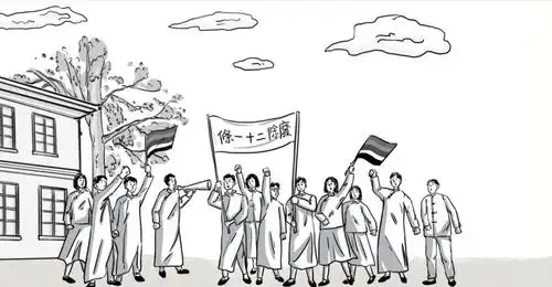 青年大学习第九季五四特辑