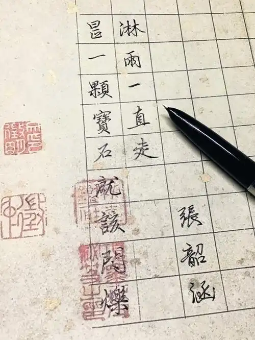 淋雨一直走张韶涵