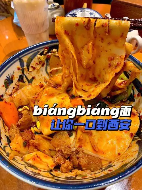 开封美食这家biangbiang面让你一口到西安