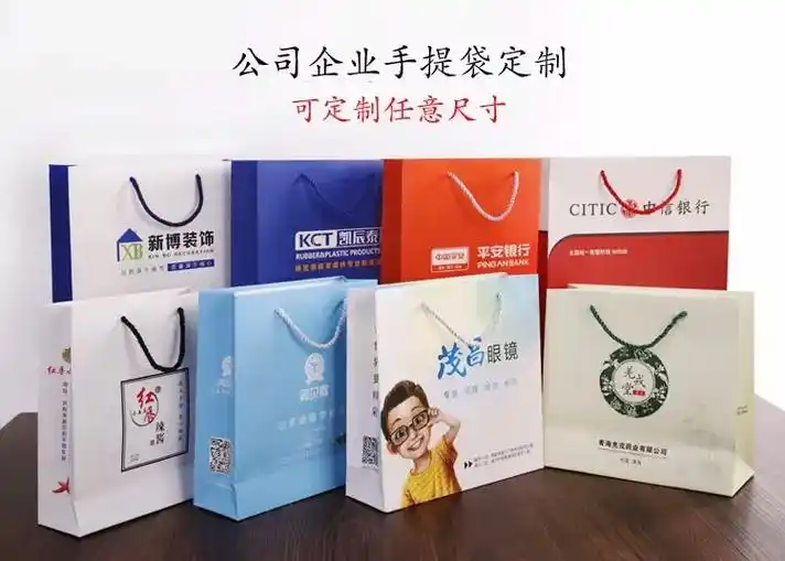 手提袋专业印刷定制