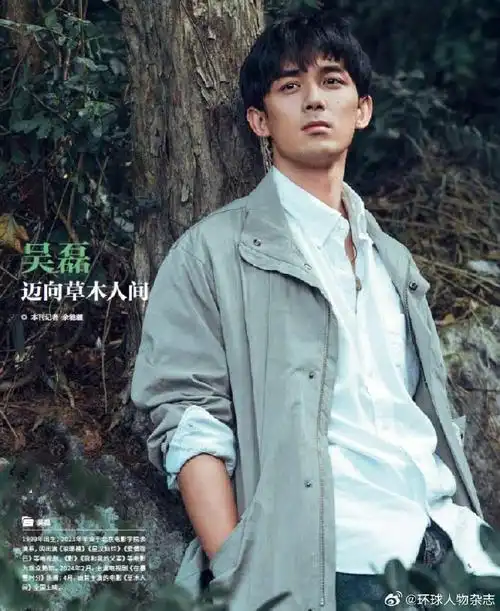 阅见世界##吴磊说演戏不能有舒适区